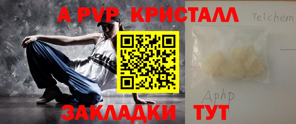 APVP мука  Alfa_PVP СК  А ПВП  Вход с VPN  Alfa_PVP СК  Верхняя Пышма 