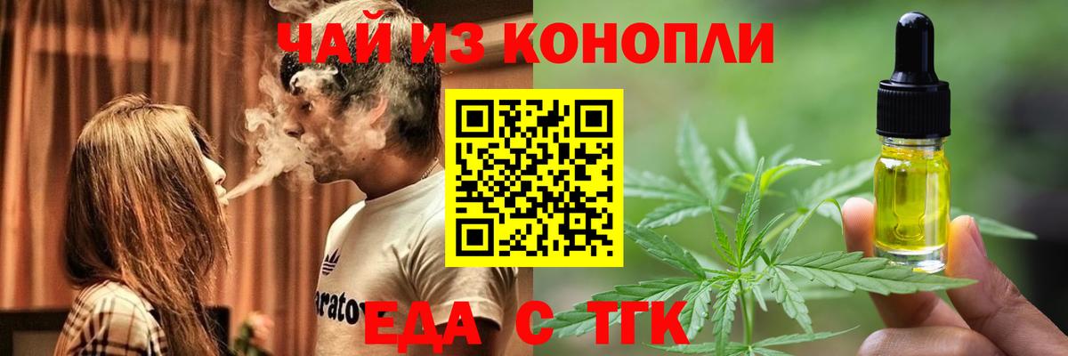 Canna-Cookies марихуана  Вход с VPN  Верхняя Пышма 