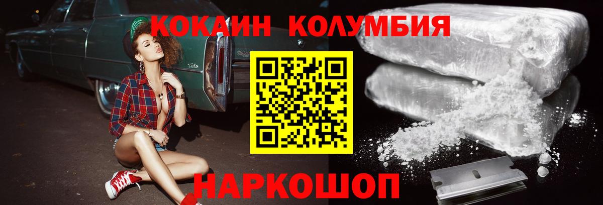 Верхняя Пышма  где продают наркотики  КОКАИН Fish Scale  Вход с VPN  КОКАИН Перу 