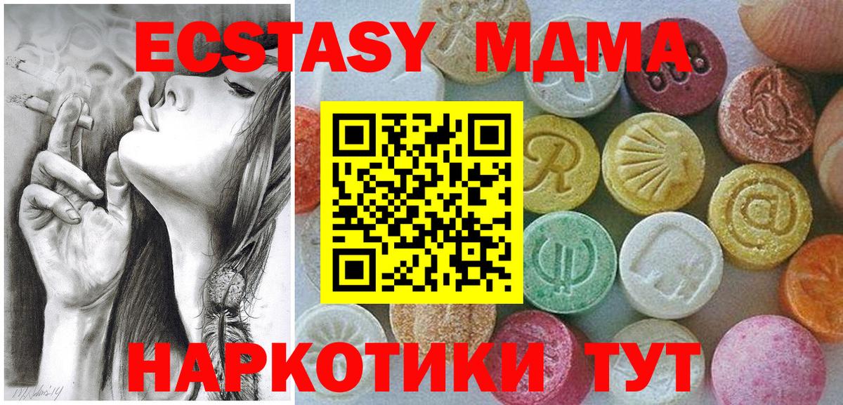 Ecstasy XTC Верхняя Пышма