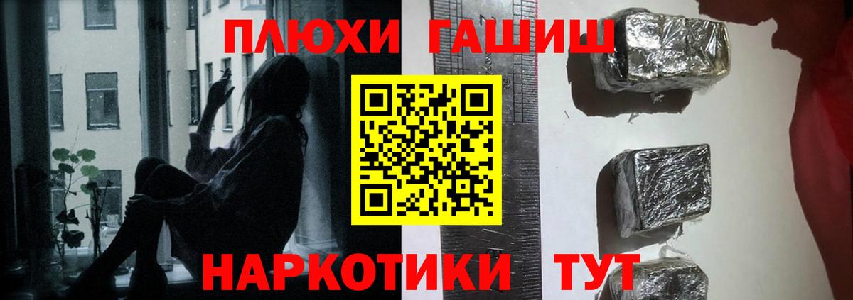 ГАШИШ ice o lator Верхняя Пышма