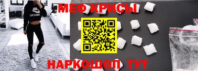 винт Моздок