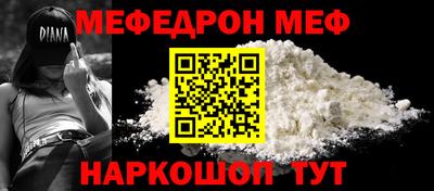 винт Моздок