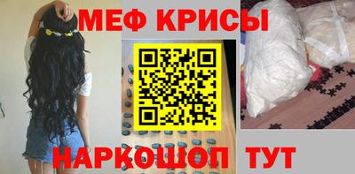 винт Моздок