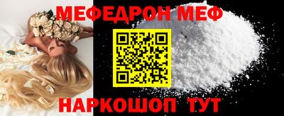 винт Моздок