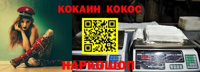 винт Моздок