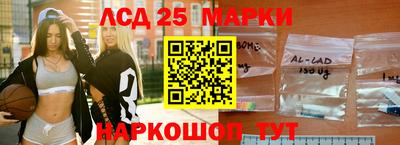 эйфоретик Можайск