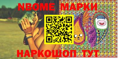 эйфоретик Можайск
