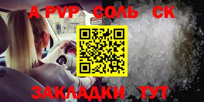 эйфоретик Можайск
