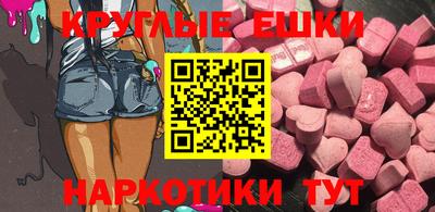 эйфоретик Можайск