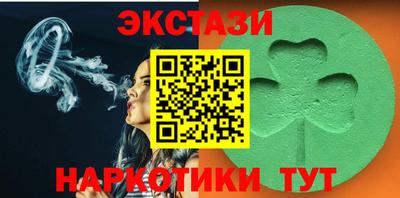 эйфоретик Можайск