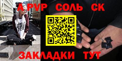 эйфоретик Можайск