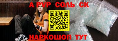 эйфоретик Можайск