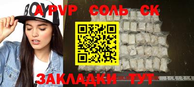 эйфоретик Можайск