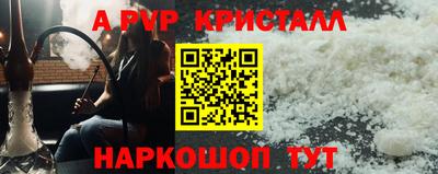 меф Можга