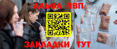 винт Моздок