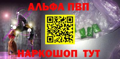 винт Моздок