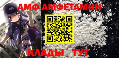 эйфоретик Можайск
