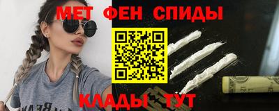 меф Можга