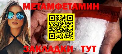 эйфоретик Можайск