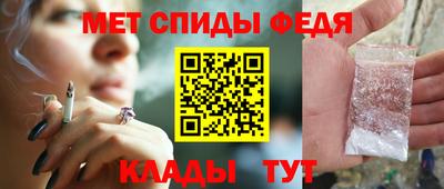 винт Моздок