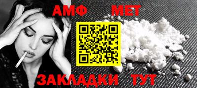 меф Можга
