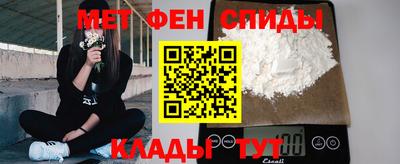 эйфоретик Можайск