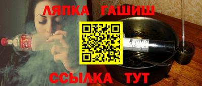 эйфоретик Можайск