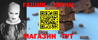 винт Моздок