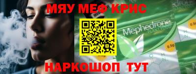 меф Можга