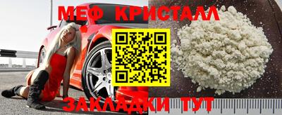 меф Можга