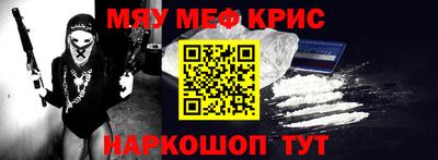 эйфоретик Можайск