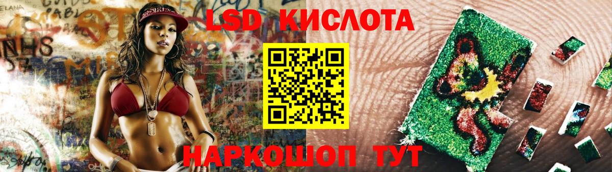 Лсд 25 экстази кислота Верхняя Пышма