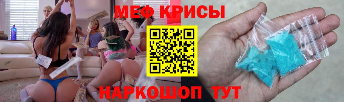Верхняя Пышма  МЯУ-МЯУ VHQ  Мефедрон mephedrone  МЯУ-МЯУ  МЕФ  Вход с VPN 