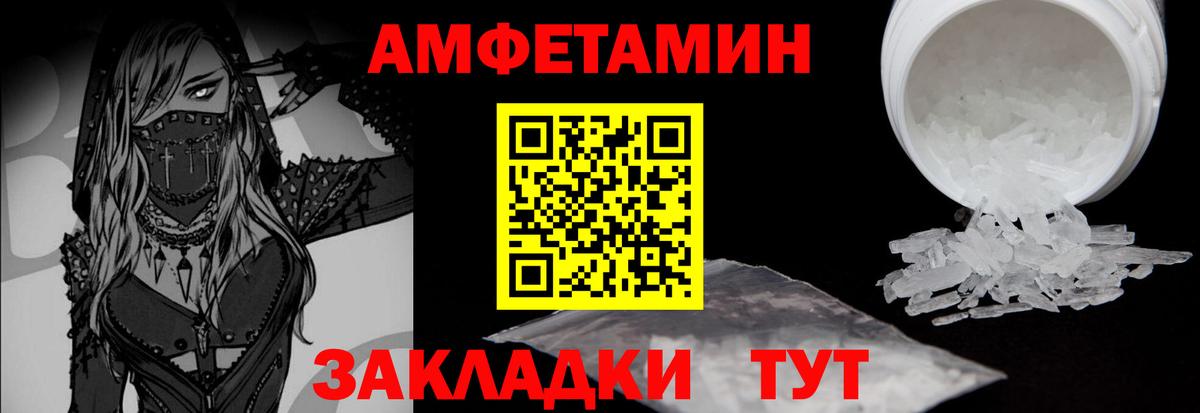 Метамфетамин пудра  Метамфетамин пудра  Вход с VPN  Верхняя Пышма 