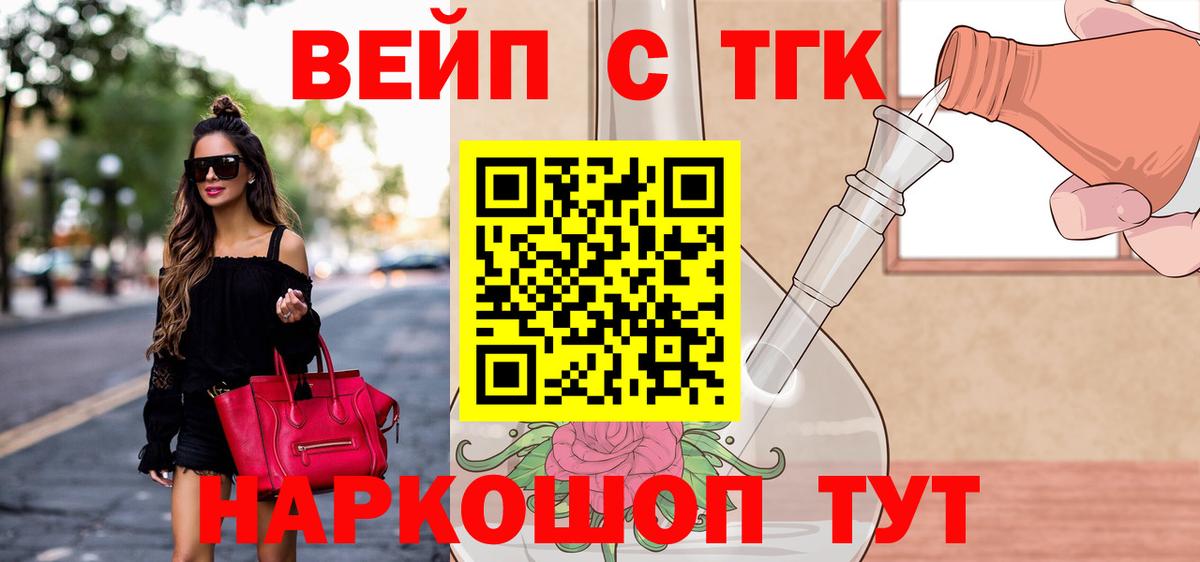 ТГК гашишное масло Верхняя Пышма